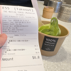 Tokyo Matcha 生日送你抹茶雪糕