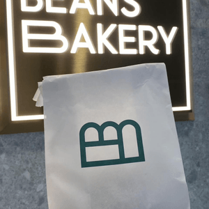 荳子烘焙麵包店 Beans Bakery 麵包控既你又試左未? (持續更新）