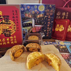 🥮承傳經典-老字號香港蓮香新口味迷你月餅迎中秋🌝l