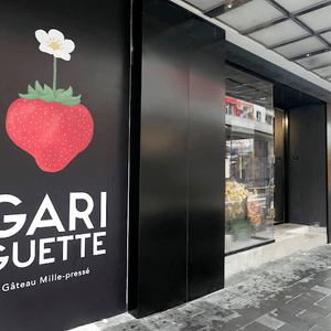 日本熱賣法式千層酥♥ Gariguette首間海外分店已登陸銅鑼灣