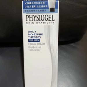 physiogel collagen 