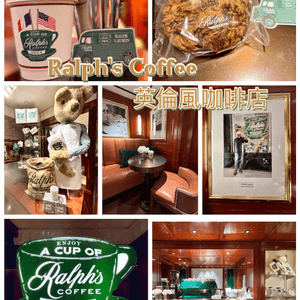 🇬🇧 復古美式情懷 🧸 Ralph’s Coffee