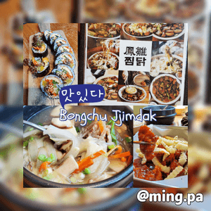 美味和份量兼得的韓式餐廳
