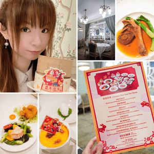 【飲食】香港迪士尼樂園．新春套餐｜廣場飯店 Plaza Inn