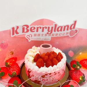 🍰美心西餅 x 🇰🇷K-BerryLand韓國士多啤梨🍓夢幻之旅