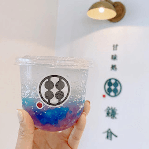 福岡之旅 - 下關市 日本人氣甜點老店 「甘味処鎌倉」