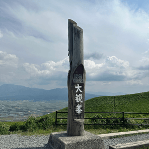 日本熊本周邊自由行· 俯瞰大觀峰欣賞絕美景致