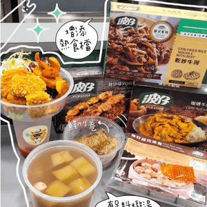 以冷凍食品起家嘅波仔～原來喺荃灣開咗概念店！