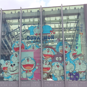 Doraemon 100
出現尖沙咀和尖東港鐵站