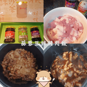 蒜蓉豆豉豬肉飯