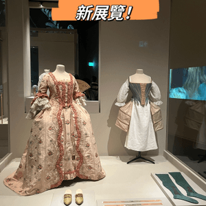 ｛新展覽｝故宮文化博物館