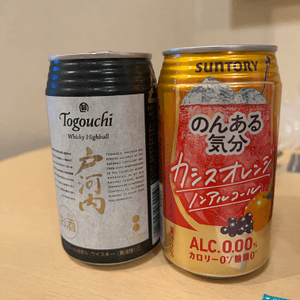 在日限定：特色酒