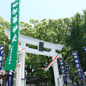 熊本探秘之旅：加藤神社尋古探幽 🏯✨