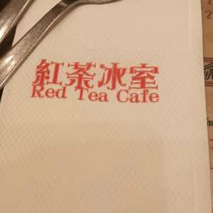 豐富的早餐