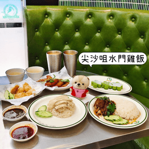 《人氣水門雞飯》