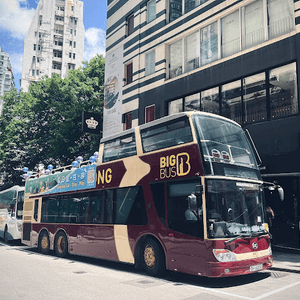 開篷巴士夏日香港深度遊☼ 富豪酒店