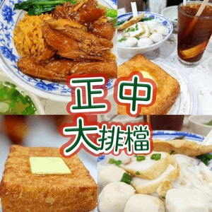 東大街係香港其中一條食街，食店林立，...