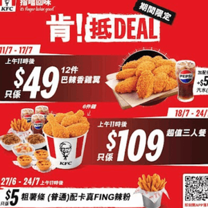 KFC