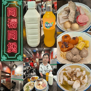 九龍城有一間懷舊裝修有冷氣嘅小食店