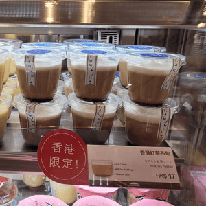 [香港限定]香滑紅茶布甸［英文明明寫milk tea🤔］