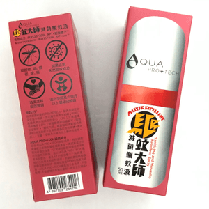 AQUA PRO+TECH 驅蚊大師·高功效！