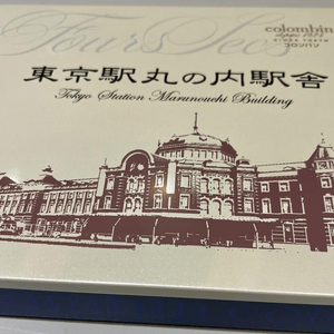 東京駅丸🇯🇵手信✈️