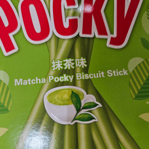 Pocky Matcha Biscuit Stick