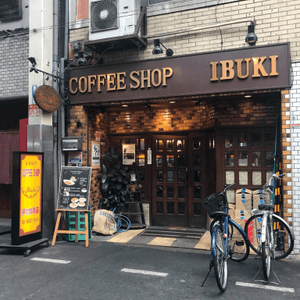 黑門市場 。IBUKI Coffee Shop。