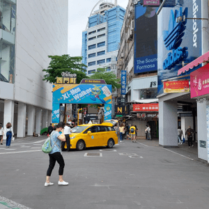 台灣自由行