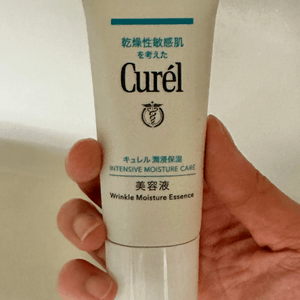 Curel好用潤浸保濕淡紋精華