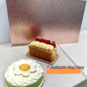 人氣餅廚自家品牌🍰 Patisserie Tony Wong