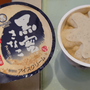 日本雪糕實測-高知黑豆製黃豆粉黑蜜雪糕😋