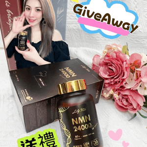 IG GiveAway送NMN + 限時半價！►Lily Vita NMN 24000