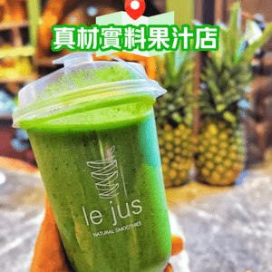 👽 食神大媽《銅鑼灣｜優質果昔新分店》