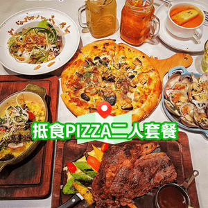 👽 食神大媽《旺角｜性價比高PIZZA套餐》