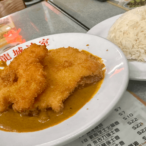 龍城冰室必食咖喱吉列魚柳薯仔飯