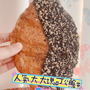 四喜麵包出新可頌🥐 五款口味任你揀😋