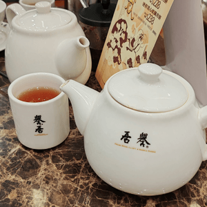 飲茶