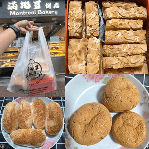 紅磡一間餅店必食麻薯波波同杏仁條