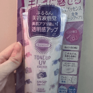 Kose 好用Tone Up Essence 防曬乳