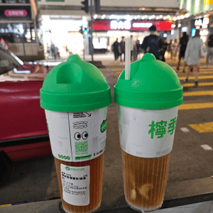 🍋 旺角抵飲手打茶 🍹 
$16一杯抵到喊！