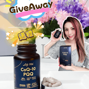 IG GiveAway送禮 + 限時優惠！►Lily Vita Co-Q10&PQQ