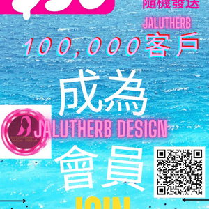 $50 Join JaLutherB Membership 