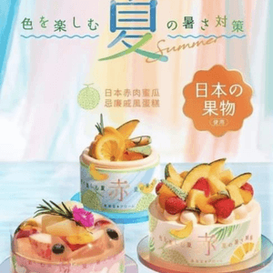 東海堂：新產品 色を楽しむ夏の暑さ対策