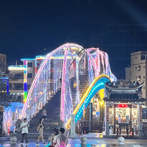 情人橋 😍 双魚島