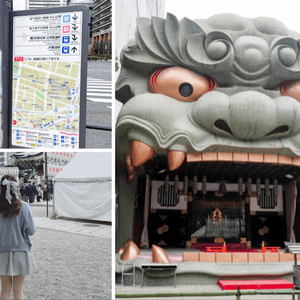 【大阪】觀光．住宅區內的小型神社、氣勢磅礴的獅子殿｜難波八阪神社