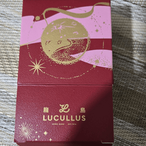 龍島 lucullus 朗月中秋月餅奶皇流心月餅