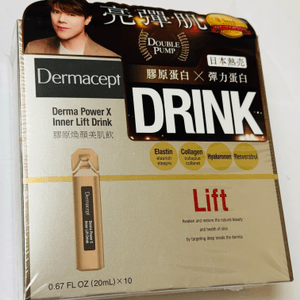 去眼紋靠Dermacept「膠原煥顏美肌飲」😍