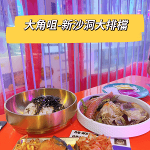 新沙洞大排檔：韓國風味美食之旅！🇰🇷🍽️