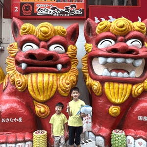 【 重要資訊!沖繩旅遊病咗點算好? 】